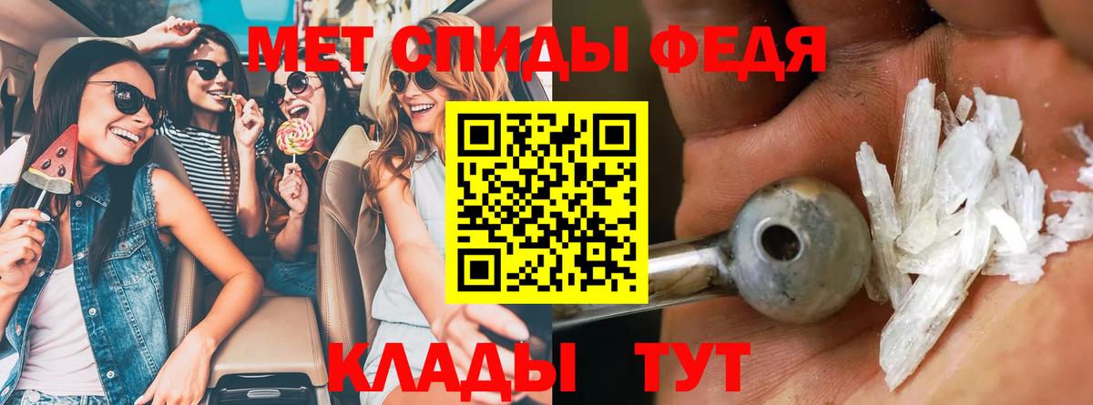 АМФЕТАМИН VHQ  АМФ  Дюртюли  Amphetamine  Вход с VPN 