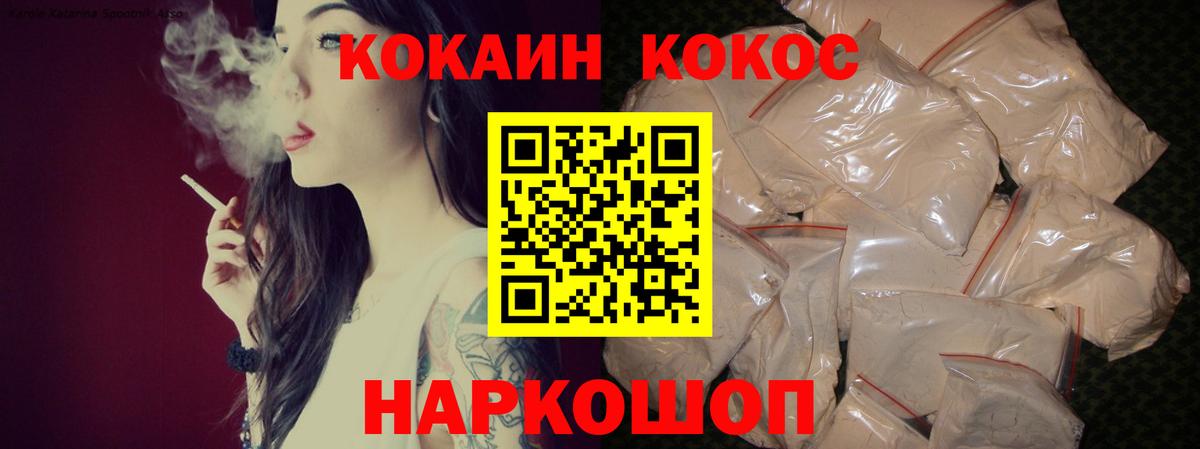 купить наркотики цена  КОКАИН  Cocaine FishScale  Дюртюли  Вход с VPN  Кокаин Fish Scale 