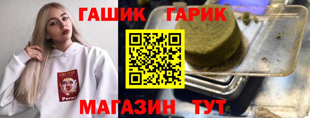 ГАШИШ VHQ  Вход с VPN  Дюртюли 