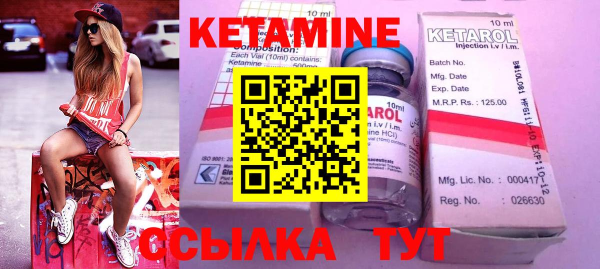 Кетамин VHQ Дюртюли