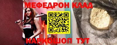 скорость Волжский