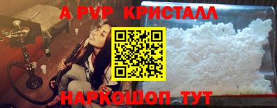 скорость Волжский