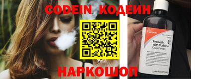 гашиш Волгодонск