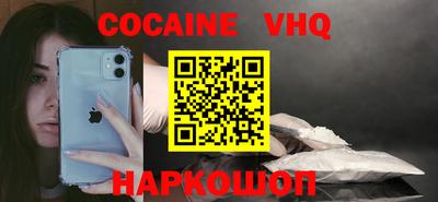 гашиш Волгодонск