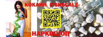 скорость Волжский
