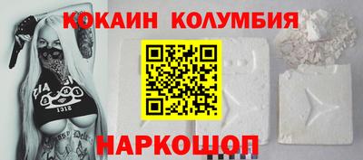 скорость Волжский