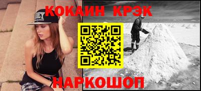 гидра Волжск