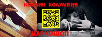 гашиш Волгодонск