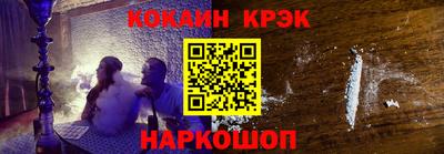 гашиш Волгодонск