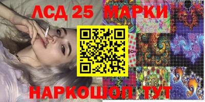 скорость Волжский