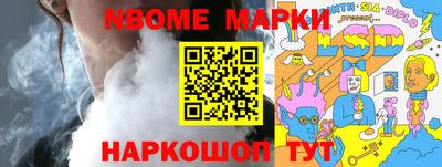 гашиш Волгодонск