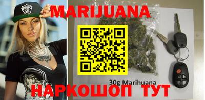 гашиш Волгодонск