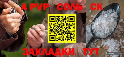 гашиш Волгодонск