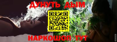 гидра Волжск