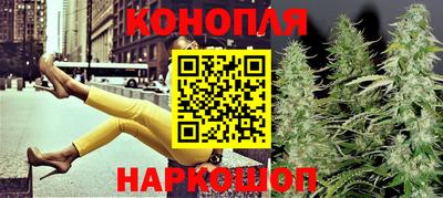 гидра Волжск