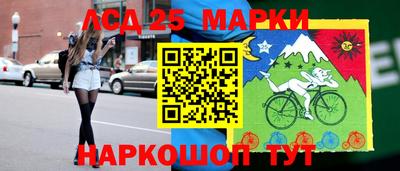 гашиш Волгодонск