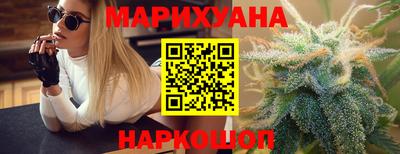 гидра Волжск