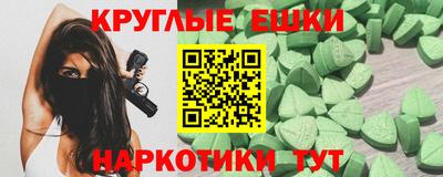 гидра Волжск