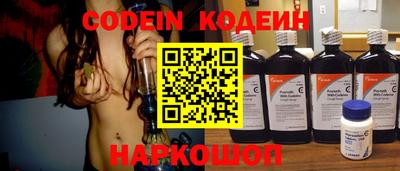 гашиш Волгодонск