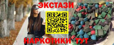 скорость Волжский
