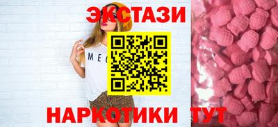 гидра Волжск