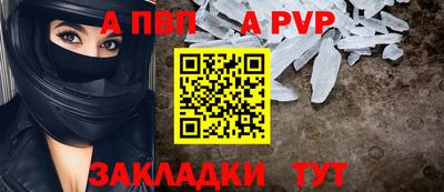 скорость Волжский