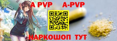 скорость Волжский