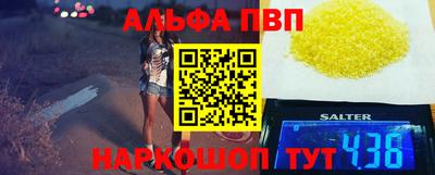 скорость Волжский