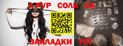 скорость Волжский