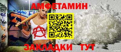скорость Волжский