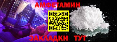 гидра Волжск