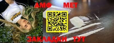 скорость Волжский