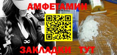 скорость Волжский