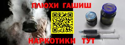 гидра Волжск