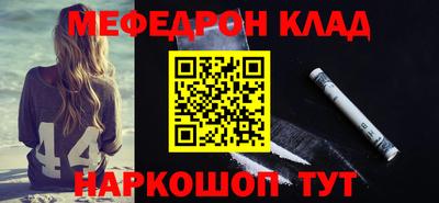гидра Волжск
