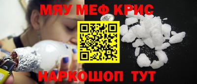 амфетамин Кинель