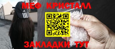 скорость Волжский