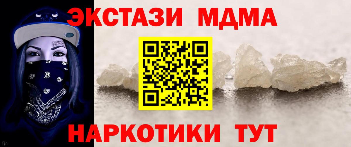 MDMA молли Дюртюли