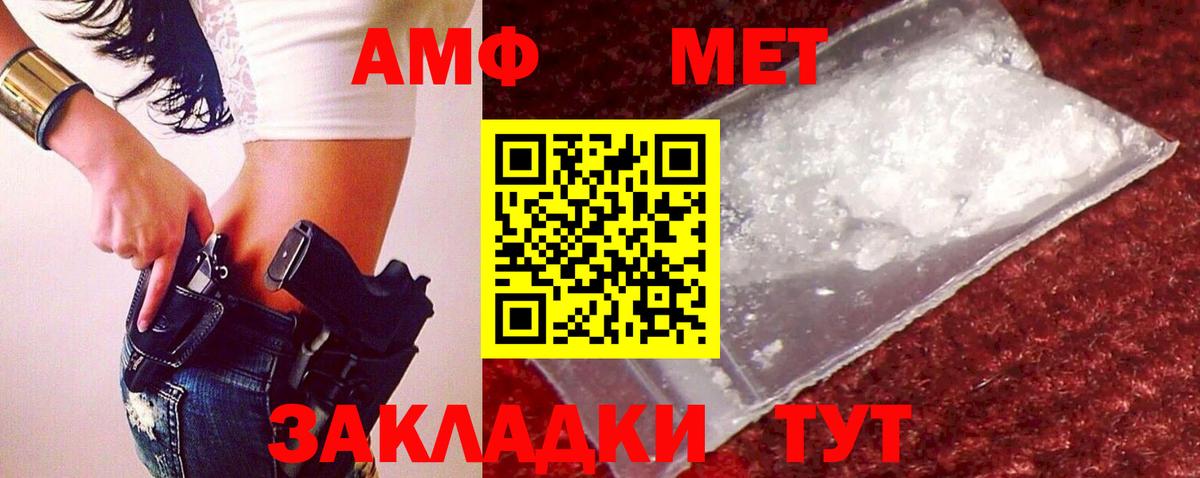 Дюртюли  Метамфетамин винт  Вход с VPN 