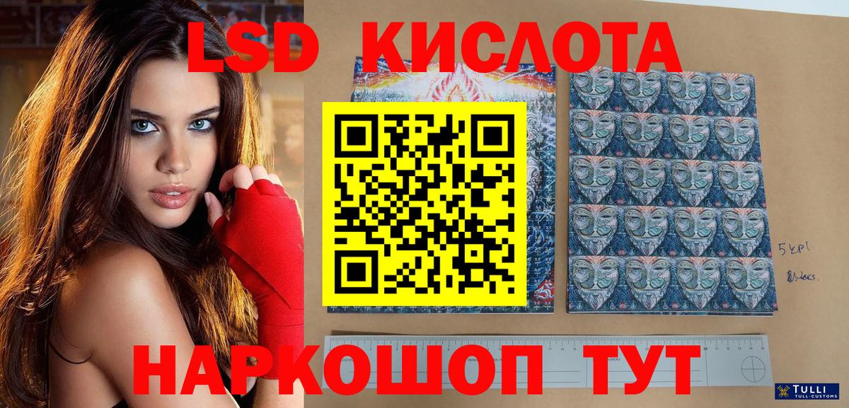 Дюртюли  Марки N-bome 1,8мг  Марки N-bome 1,8мг  Наркотические марки  Вход с VPN 