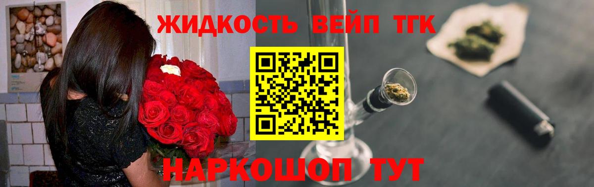 Дюртюли  Дистиллят ТГК концентрат  купить закладку  Вход с VPN 
