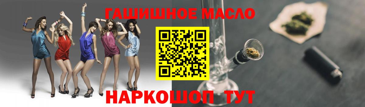 Дистиллят ТГК Wax Дюртюли