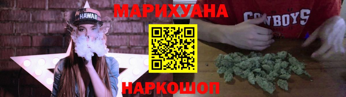 Бошки марихуана AK-47  Бошки Шишки MAZAR  Вход с VPN  Шишки марихуана сатива  Шишки марихуана индика  Дюртюли 