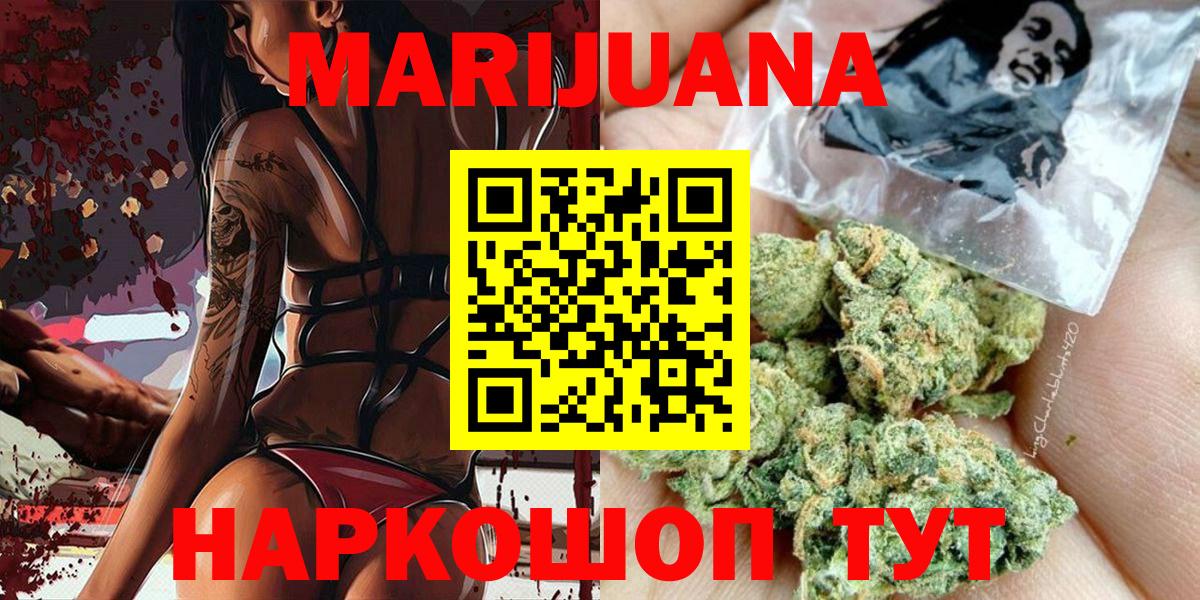 Конопля Ganja Дюртюли